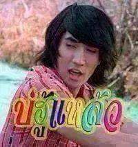 ouptoyou's tweet photo. มันเปนแบบนี้เองอาการของสายไฮด้รุ้ด้เห่นกับตัวถึงเข้าจัย#ผุ้หญิงสายไฮคัยมีอาการแบบใหนอย่างไงมาพุดคุยอลดเปลี่ยนความรุ้แลกเปลี่ยนอาการไฮกันด้นะคัพทุกคน https://t.co/NfMK2mUmxn