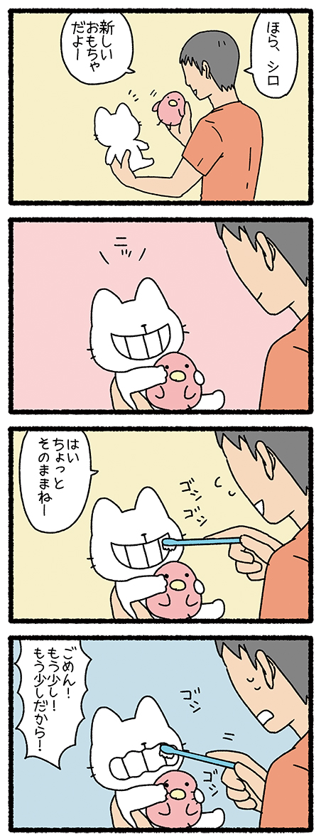 ねこようかい のっぺらぼう
#ねこようかい 