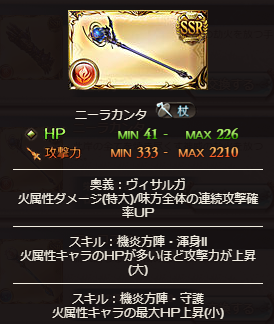 シヴァのtwitterイラスト検索結果 古い順