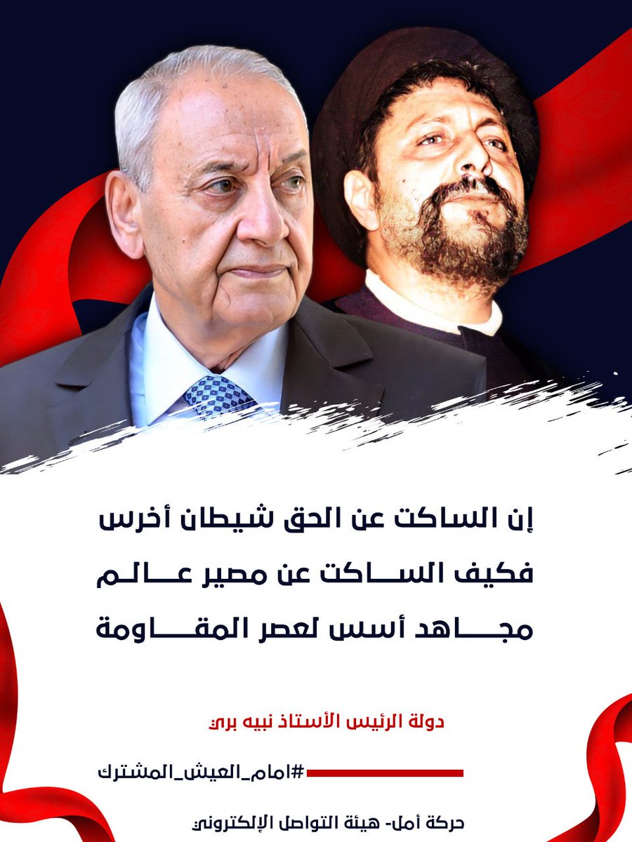 شيطان أخرس قصة واقعية