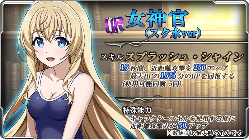 送料無料★原作絵 女神官 A4クリアファイル/ゴブリンスレイヤー12 送料無料# 原作絵 女神官A4クリアファイル/ゴブリンスレイヤー