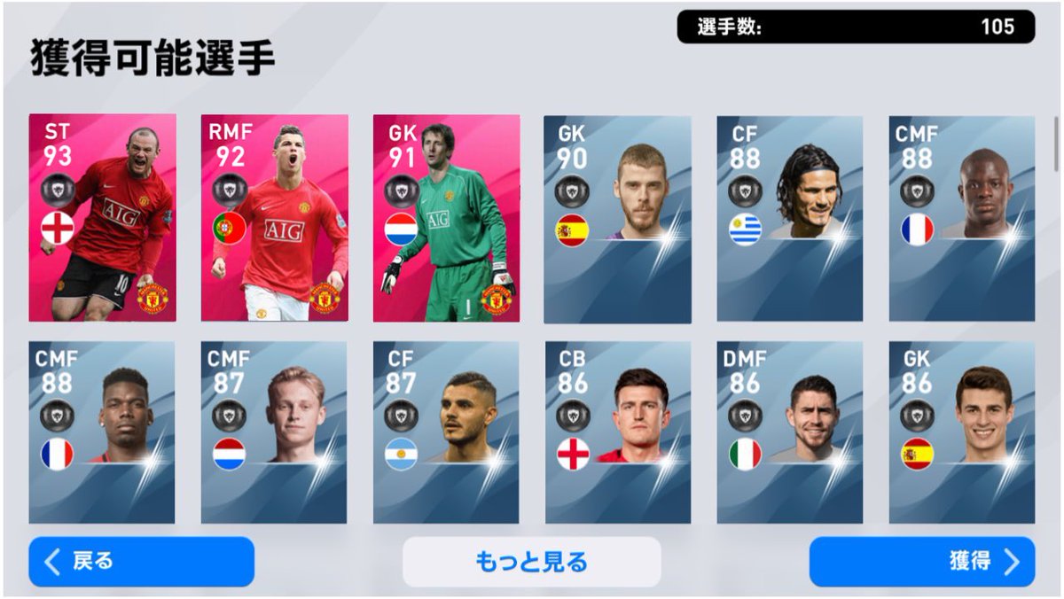 ハンゾウ マンチェスター ユナイテッド アイコニック 07 08シーズン プレミア制覇とcl優勝を掴みとった当時世界最強チームと謳われた 赤い悪魔 から3選手をピックアップ ウェイン ルーニー クリスティアーノ ロナウド ハンゾウ マンチェスター ユナイテッド アイコニック 07 08シーズン プレミア制覇とcl優勝を掴みとった当時世界最強チームと謳われた 赤い悪魔 から3選手をピックアップ ウェイン ルーニー クリスティアーノ ロナウド