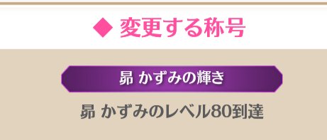 どらや黄粉さん と Kazekagenanaich のやりとり 1 Whotwi グラフィカルtwitter分析