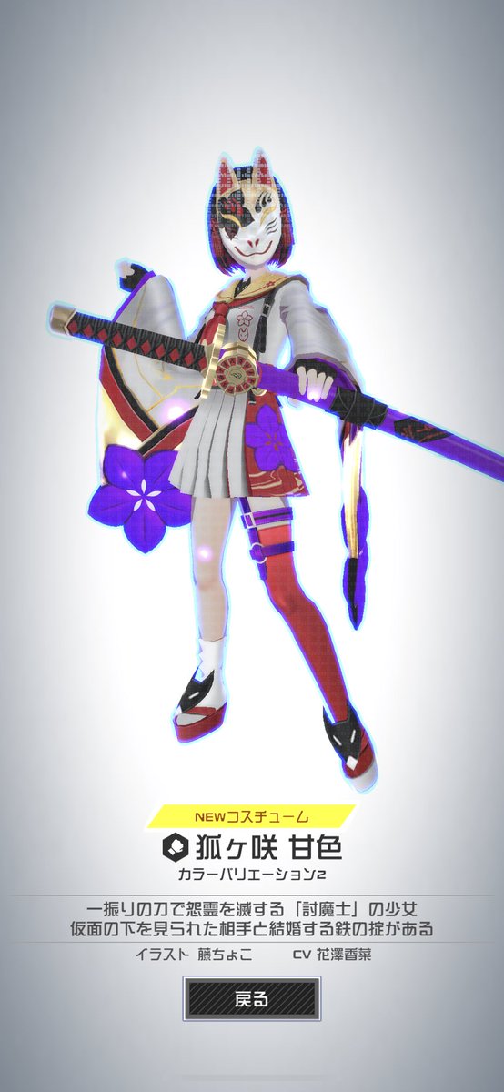 コンパス の感情分析 Nyakone コンパス の感情分析 Nyakone