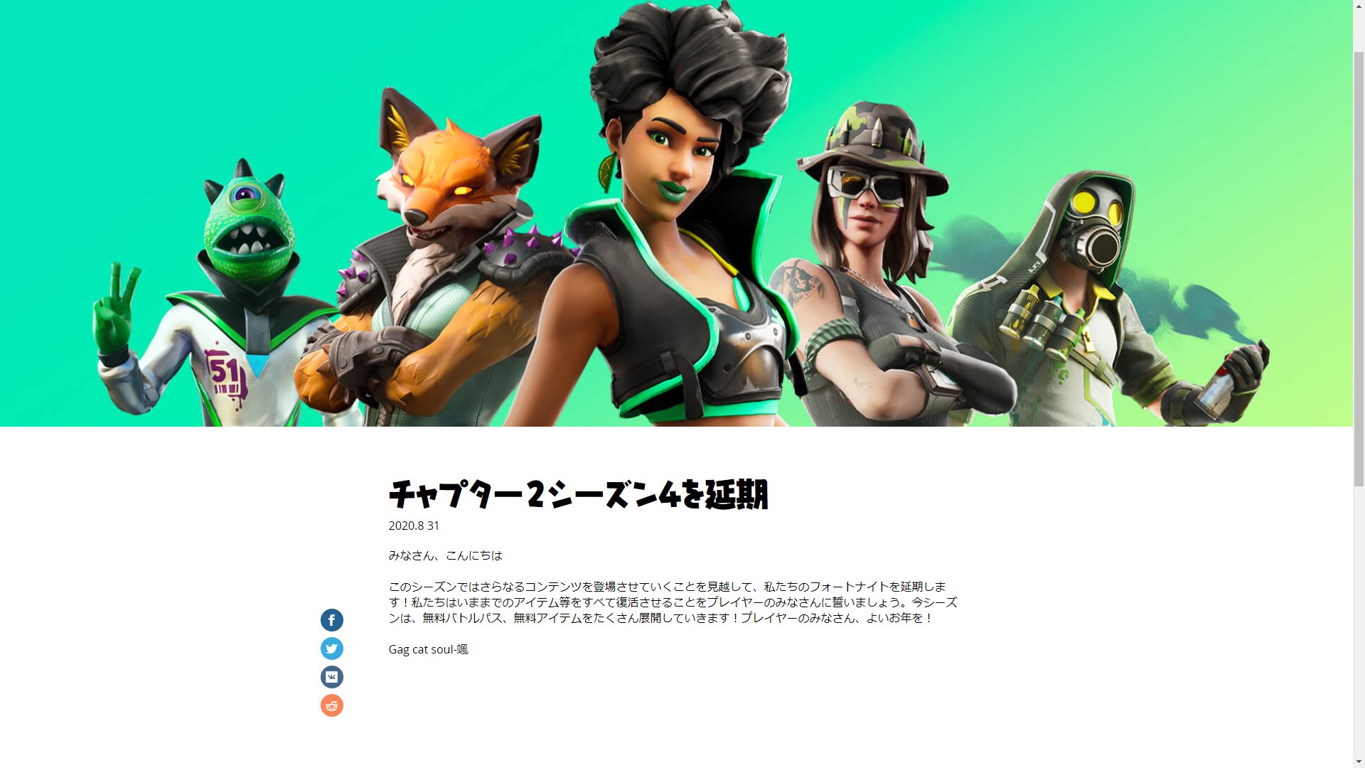 封印 フォートナイトシーズン4延期 拡散希望rtお願いします Fortnite フォートナイト フォートナイトリーク情報 T Co Brxmvnktpd Twitter