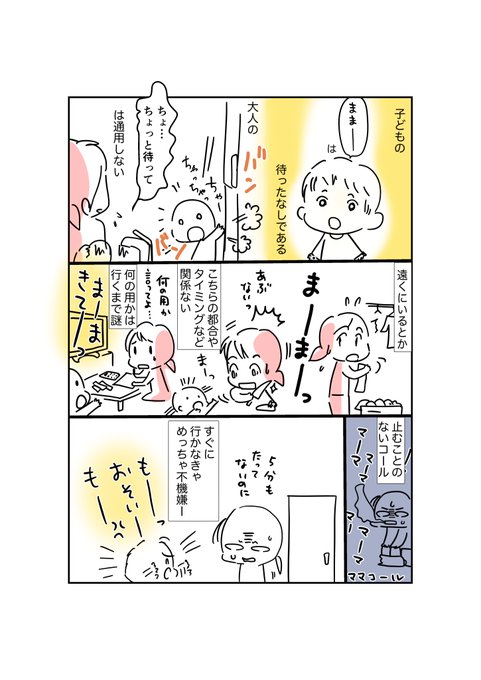 イラストやのtwitterイラスト検索結果 イラストやのtwitterイラスト検索結果