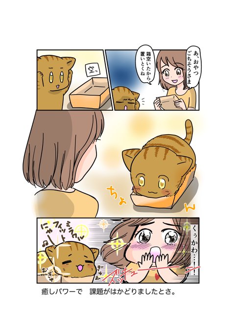 イラストやのtwitterイラスト検索結果 イラストやのtwitterイラスト検索結果