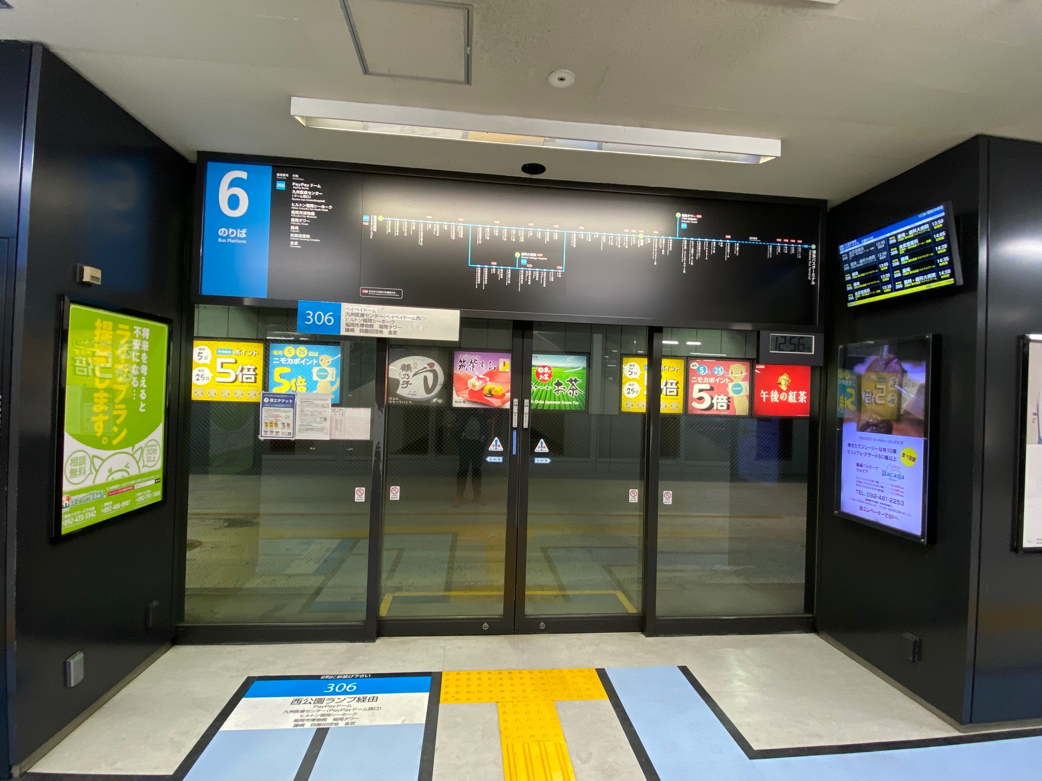 よねいち まるお on X: "博多バスターミナル1F(6のりば)。ここから出るバスは306のみ。西公園ランプ経由です。ここからはPayPayドームや福岡タワーにアクセス可能です。今は更にその先、藤崎経由で四箇田団地や金武営業所まで行けます。#まるおバスナビ https://t.co ...