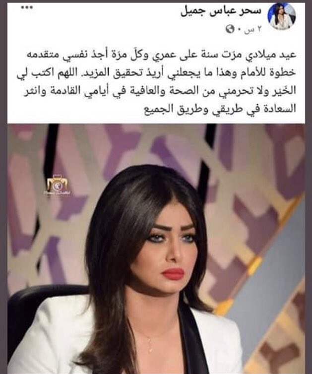 943cdbda3cds4m4's tweet photo. اصول سحرعباس عجمية سنية من ايران
في بدايتها كانت مطربة ولكن لم تنجح
نجحت على يد الكربولي بالاعلام
#قاطعو_قناة_دجلة_اكرامآ_للحسين https://t.co/YsbSWZsqeg