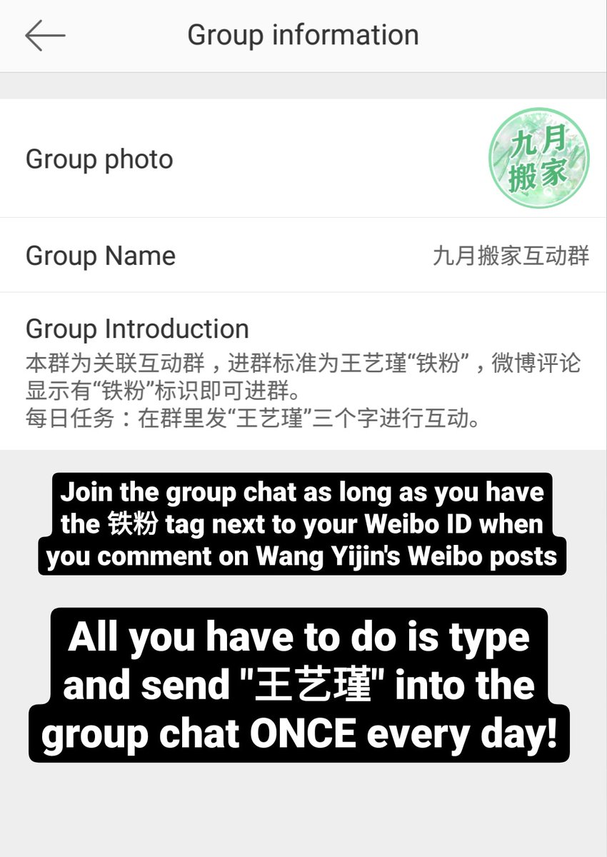 INTERACTION GROUP CHATIf your Weibo account is a 铁粉/Top Fan of Wang Yijin, please join this group chat:  https://m.weibo.cn/client/version/group?containerid=2304914453165476728775send "王艺瑾" to the group chat ONCE every day! super quick and easy!