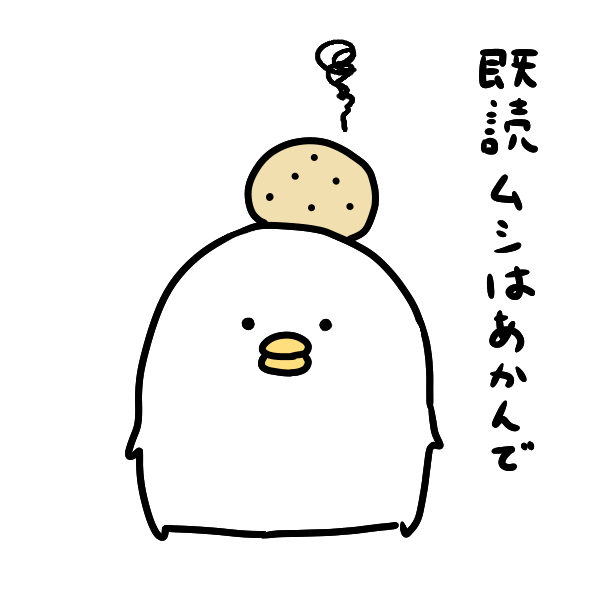 mame_and_co's tweet photo. 既読無視ダメ絶対 https://t.co/c21O3KYqKy