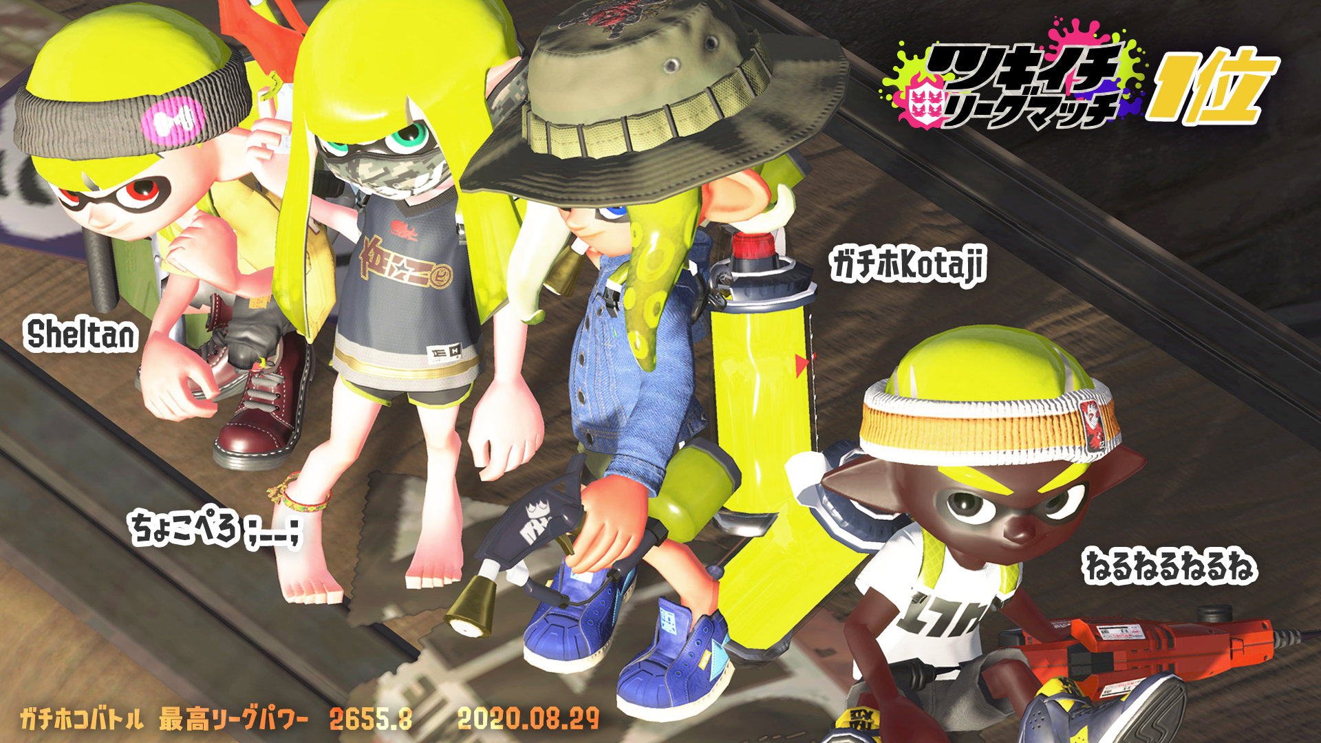 Splatoon（スプラトゥーン） on X: 