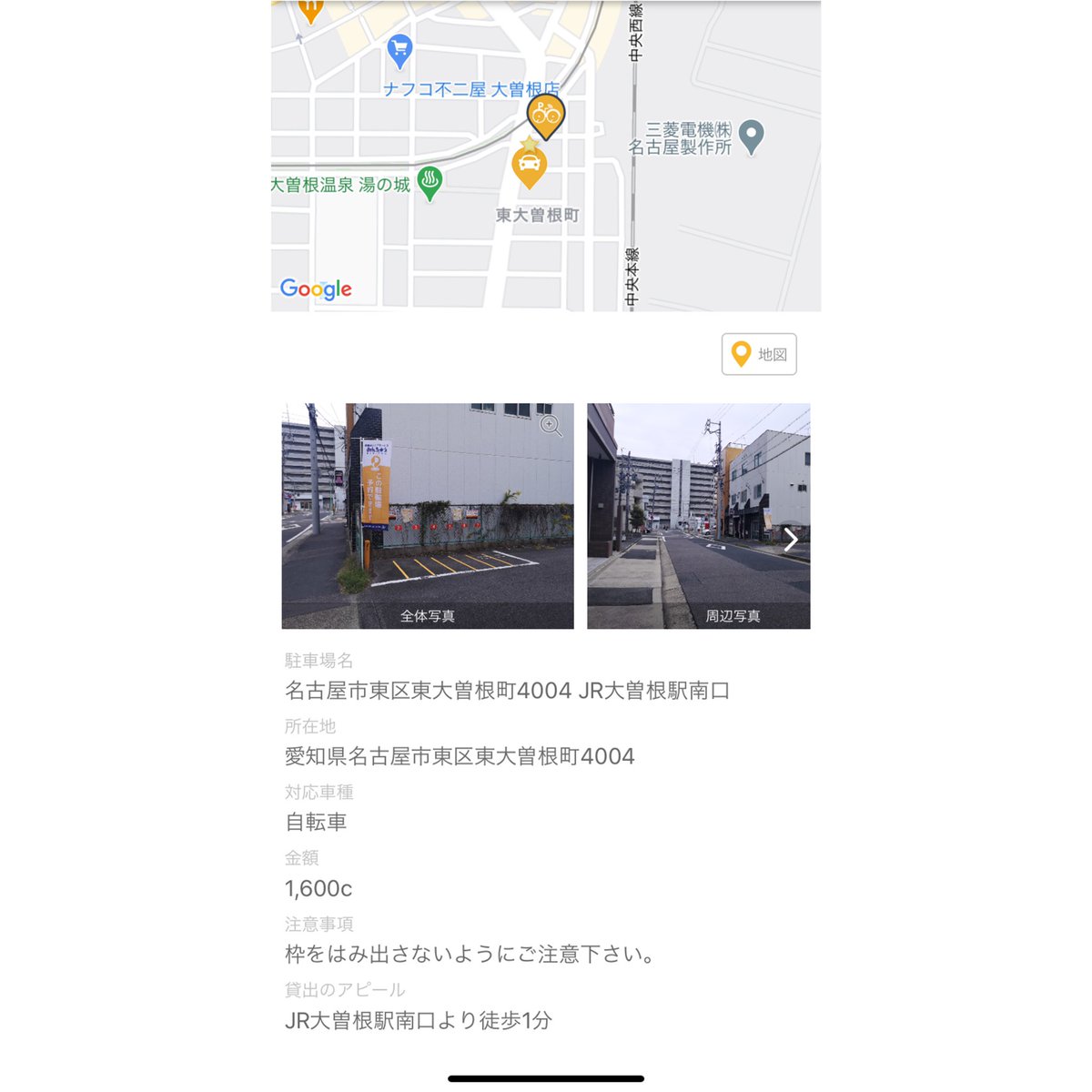 みんちゅうSHARE-LIN (@minchu__pr) / Posts / X