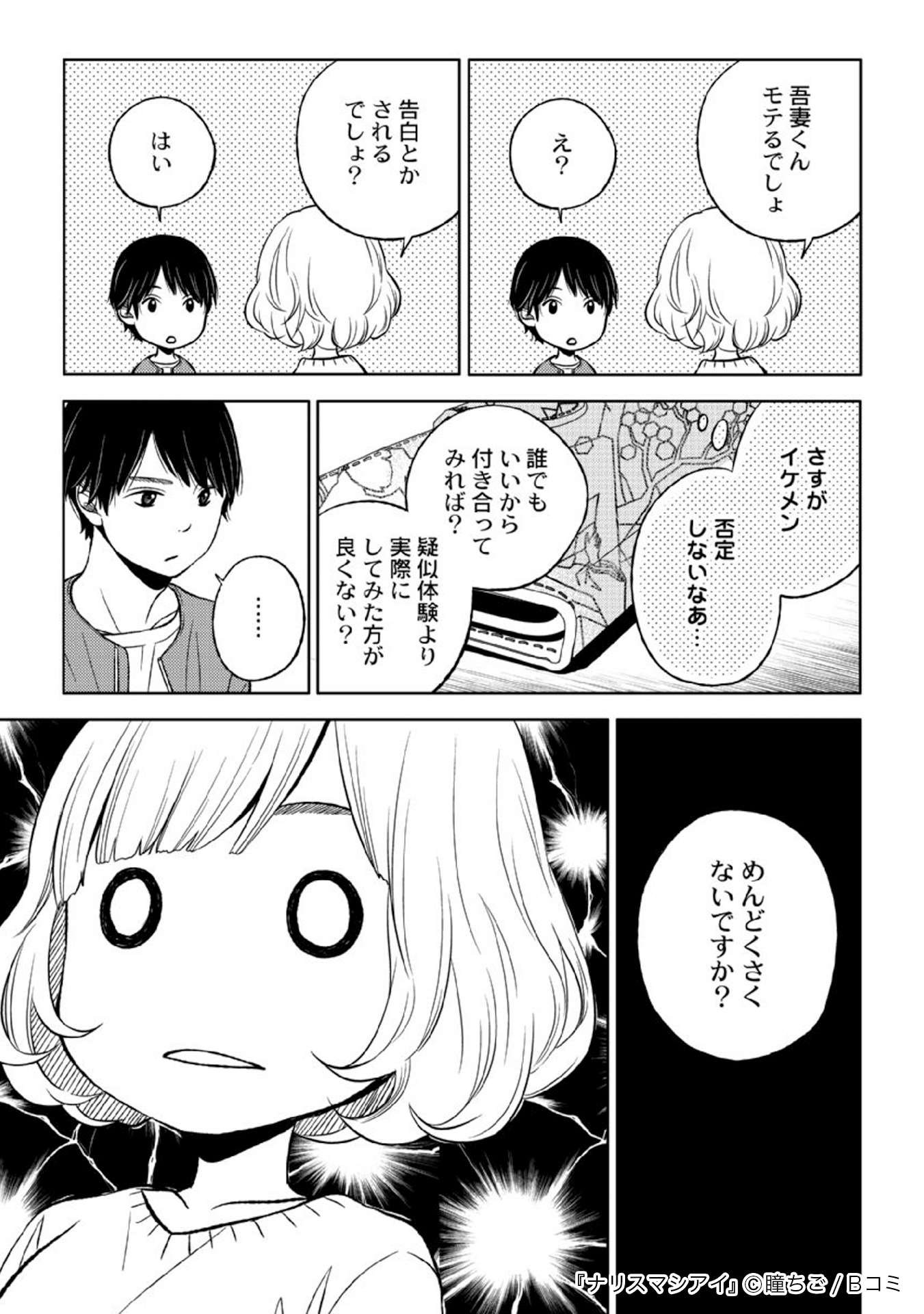 楽天市場】キューサイ グルコサミン コラーゲン プレミアム3g×60