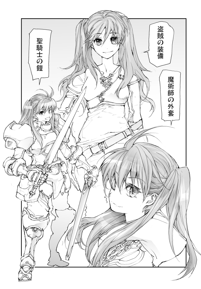 트위터의 一智和智バーサスアース続編更新中 님 便利屋斎藤さん 異世界に行く 月光妖精は人間大の夢を見るか 2 트위터의 一智和智バーサスアース続編更新中 님 便利屋斎藤さん 異世界に行く 月光妖精は人間大の夢を見るか 2