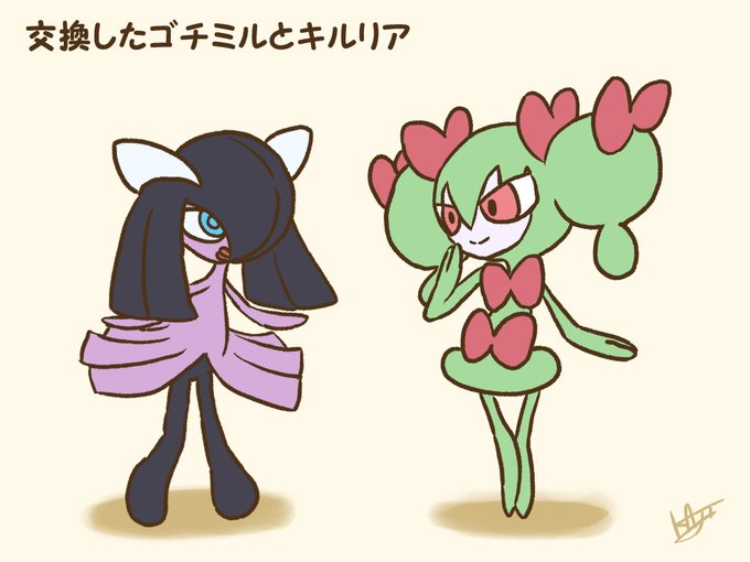 ゴチミルのtwitterイラスト検索結果 古い順