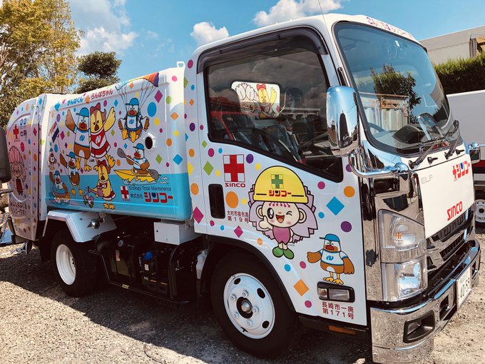 ゴミ収集車のtwitterイラスト検索結果 古い順