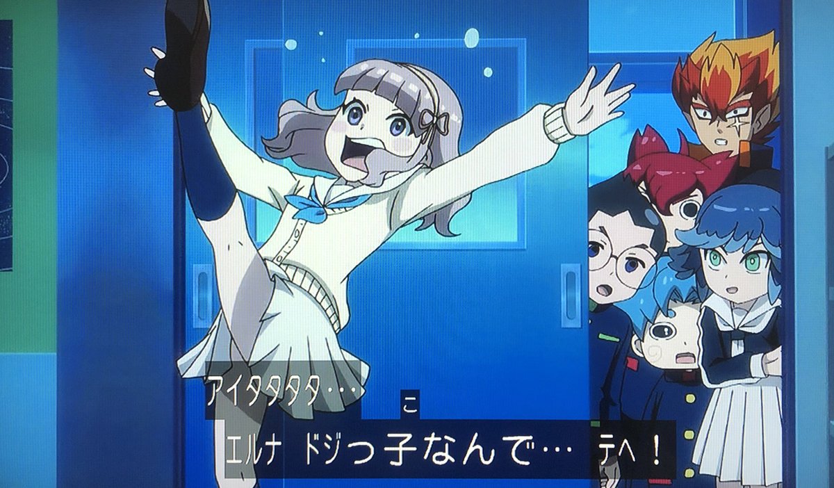 妖怪ウォッチ専門チャンネル Yo Kai Watch ぶりっこドジっ子のエルナちゃん可愛い過ぎる P丸様ハマり役やな アニメ妖怪学園y34話考察 侵略魔少女 降臨 T Co Eadgrnnypg