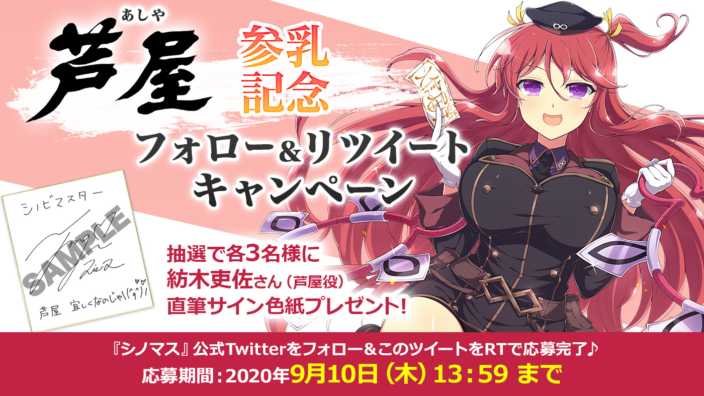 閃乱カグラ 原田ひとみ 喜多村英梨 直筆サイン入りポスター