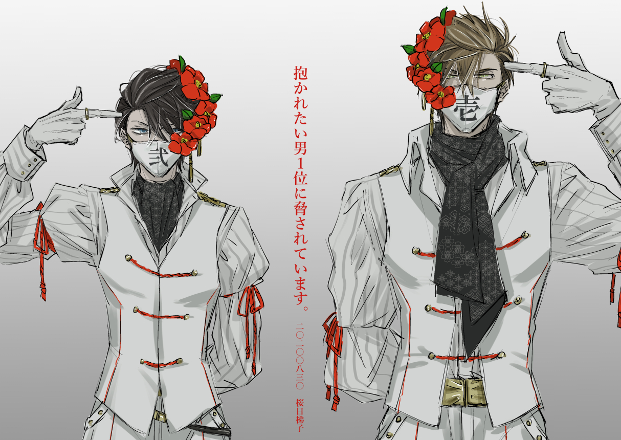 【限定】だかいちイラストカード【桜日梯子】 だかいち 抱かれたい男1位に脅されています イラストカード 桜日