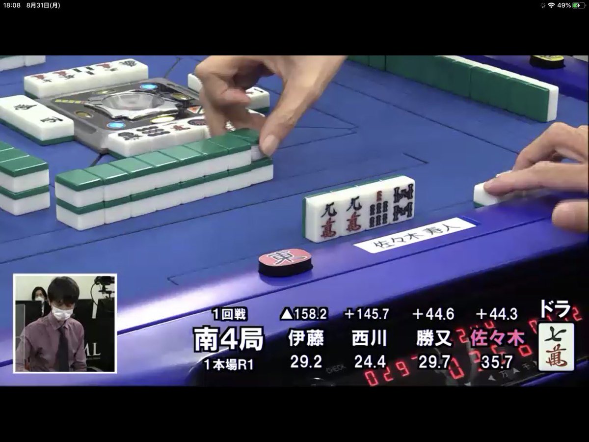 日本プロ麻雀連盟 On Twitter 2回戦 西川がピンフドラ2を闇テン 伊藤から三色目の六を出アガり満貫 次局も西川に3900放銃 伊藤にとって厳しい半荘に