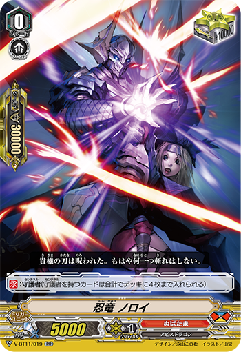 ヴァンガード 忍獣 リーブスミラージュ 4枚 ぐずっ RR 完全 ヴァンガード 忍獣 リーブスミラージュ 4枚 ぐずっ RR 完全