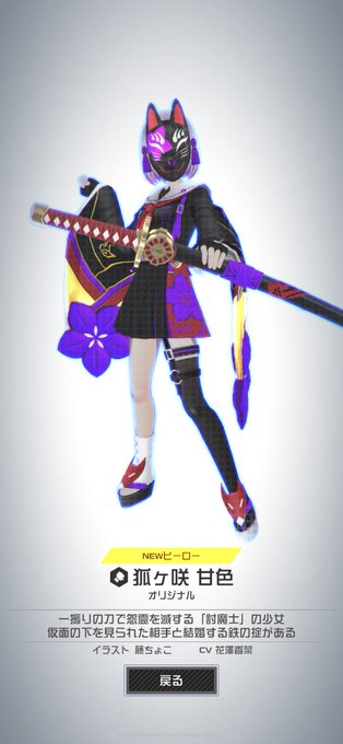 コスプレイヤー雨音瑠美(あまねるみ)のTwitter画像17