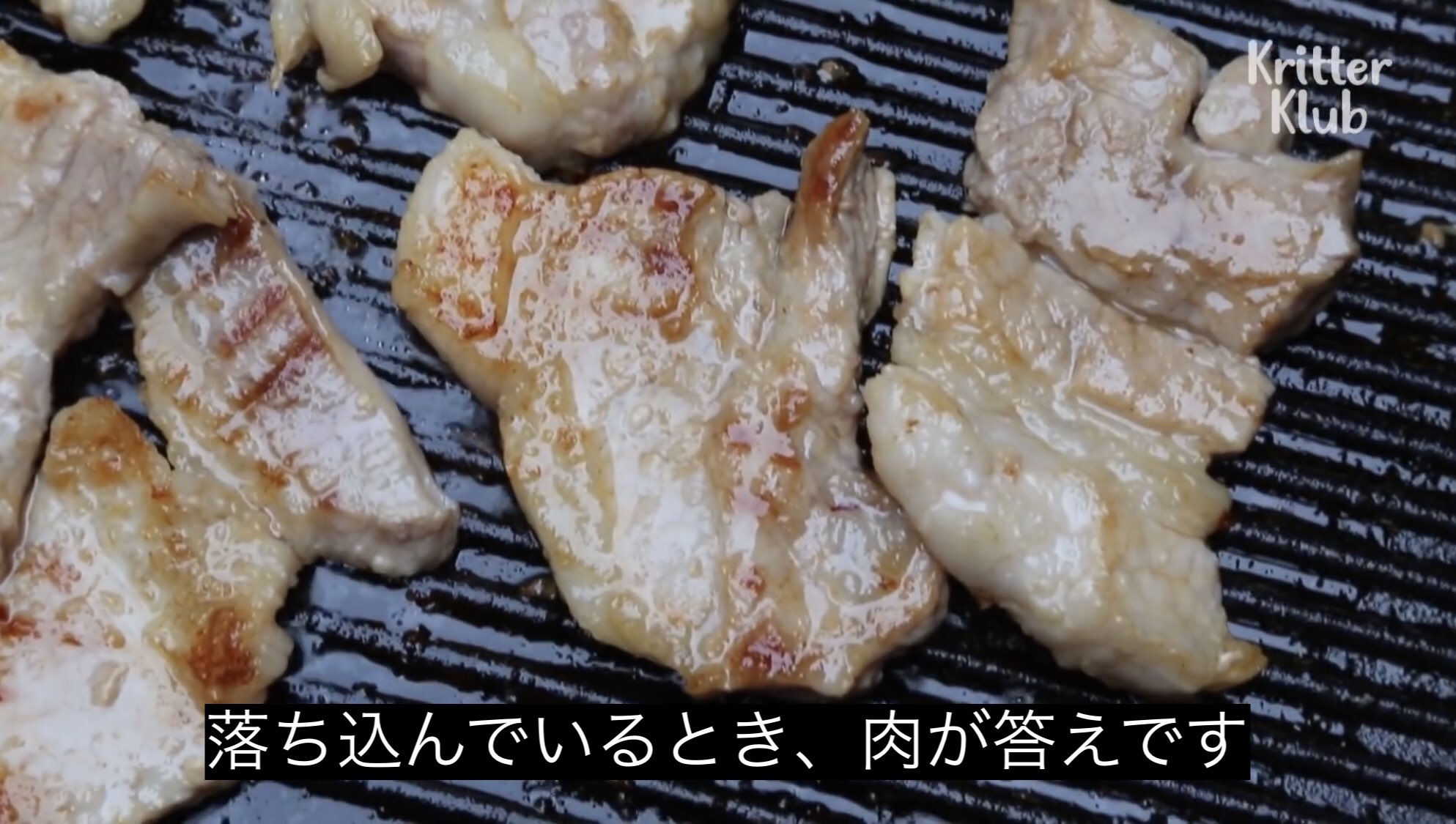 どうぶつ動画字幕bot 落ち込んでいるとき 肉が答えですhttps T Co S36l2w7mjl どうぶつ動画字幕bot 落ち込んでいるとき 肉が答えですhttps T Co S36l2w7mjl
