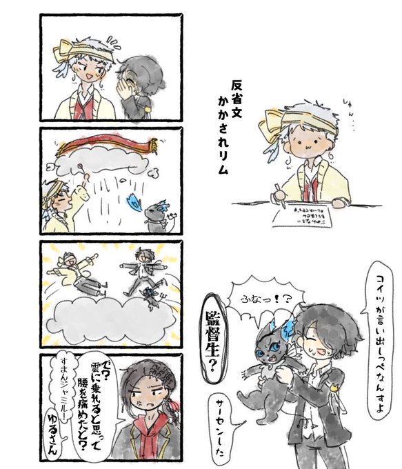 Twoucan 不入ルクハン狩る Funyuuuuuuuun Twoucan 不入ルクハン狩る Funyuuuuuuuun