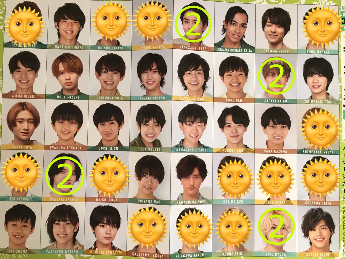 d_n4v's tweet photo. デタカ交換

【求】正門良規 (2018.2019のものでも可)

【譲】画像参照

・郵送のみ
・大3冊購入済み
・2:2~
・数字は残りの数です。

 リプ又はDMまでお気軽にお声掛けください🌻

#デタカ交換 https://t.co/iRI67CIUSo