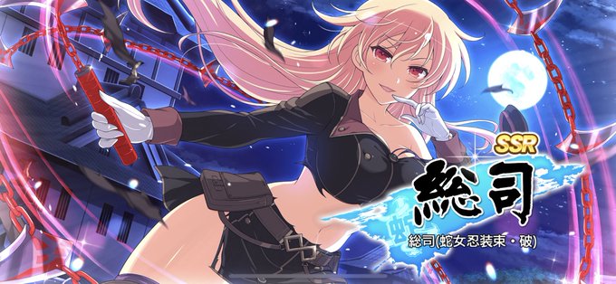 シノマスで 総司 が話題に シノビマスター トレンディソーシャルゲームス シノマスで 総司 が話題に シノビマスター トレンディソーシャルゲームス
