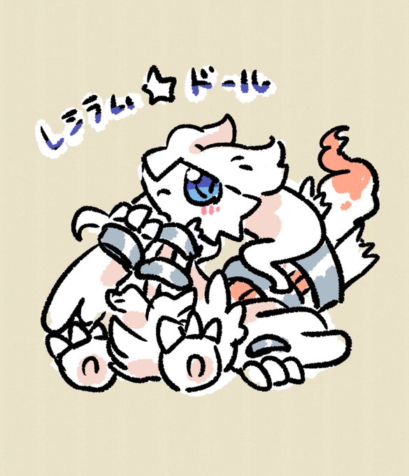 A List Of Tweets Where Tsunshiram Was Sent As ポケモン 1 Whotwi Graphical Twitter Analysis