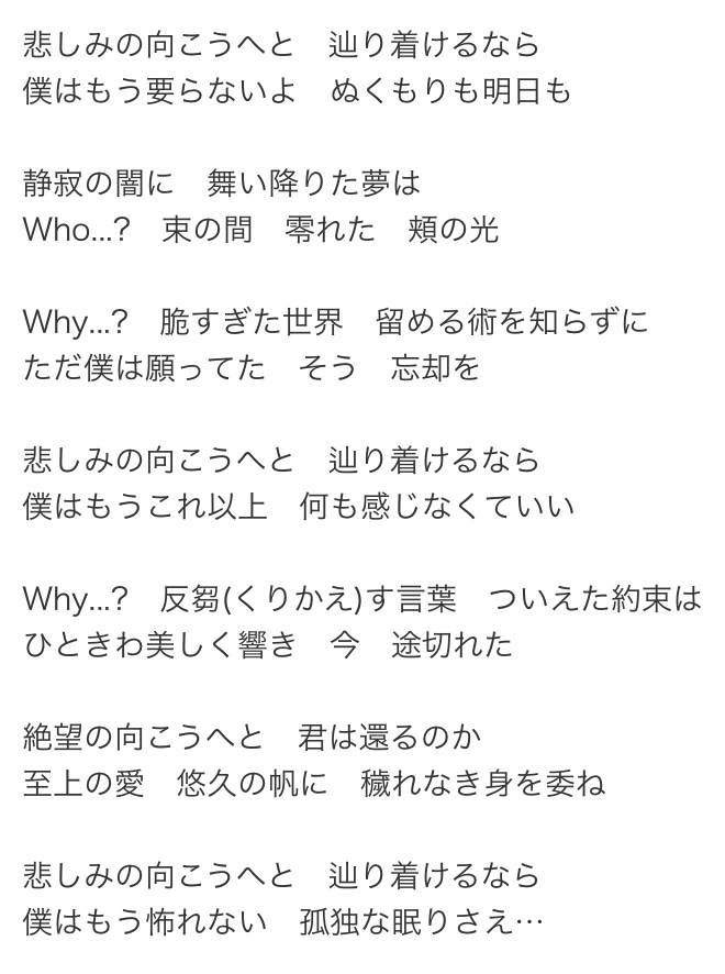 ナナ En Twitter スクールデイズの悲しみの向こうへと 辿り着けるなら って歌が鬱すぎて好きなんだけど 歌詞が何気にボス ドッピオ ソングっぽいかも ナナ En Twitter スクールデイズの悲しみの向こうへと 辿り着けるなら って歌が鬱すぎて好きなんだけど 歌詞が何気にボス ドッピオ ソングっぽいかも