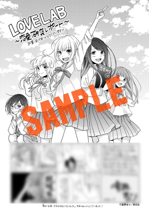 宮原るりのtwitterイラスト検索結果 古い順 宮原るりのtwitterイラスト検索結果 古い順