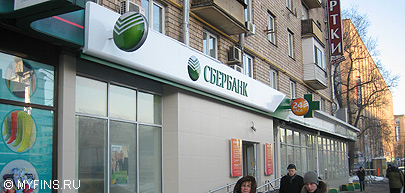 myfins's tweet photo. Ставка по вкладу Сбербанка «Встречай осень» достигает 4%. Как ее получить?

https://t.co/Te7LtH0hk8 https://t.co/77l1HsgBfP