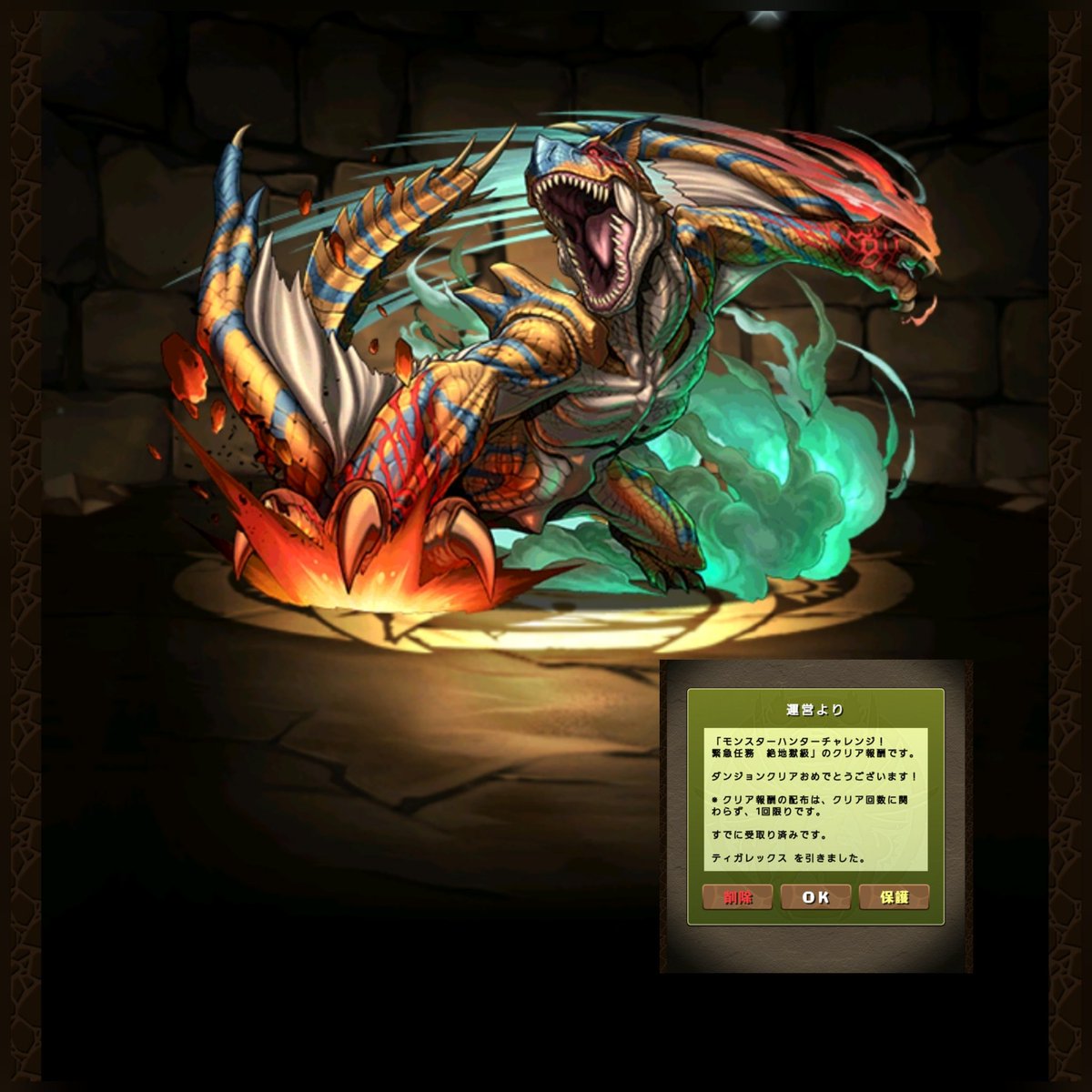 モンハンコラボ の感情分析 Nyakone