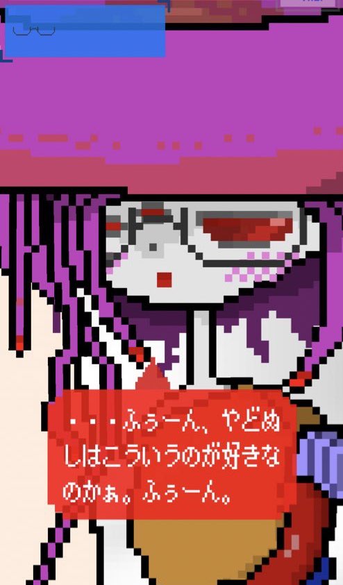 パラサイト 川崎