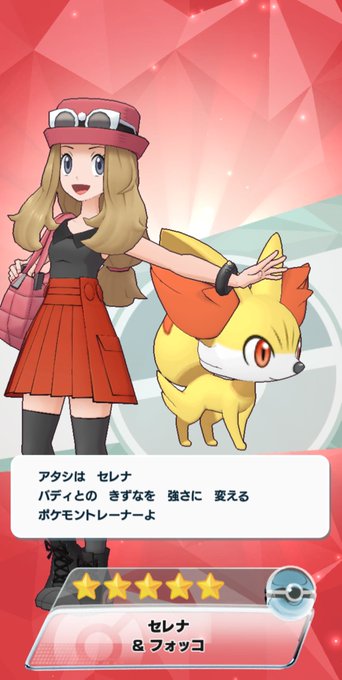 ネジキのtwitterイラスト検索結果