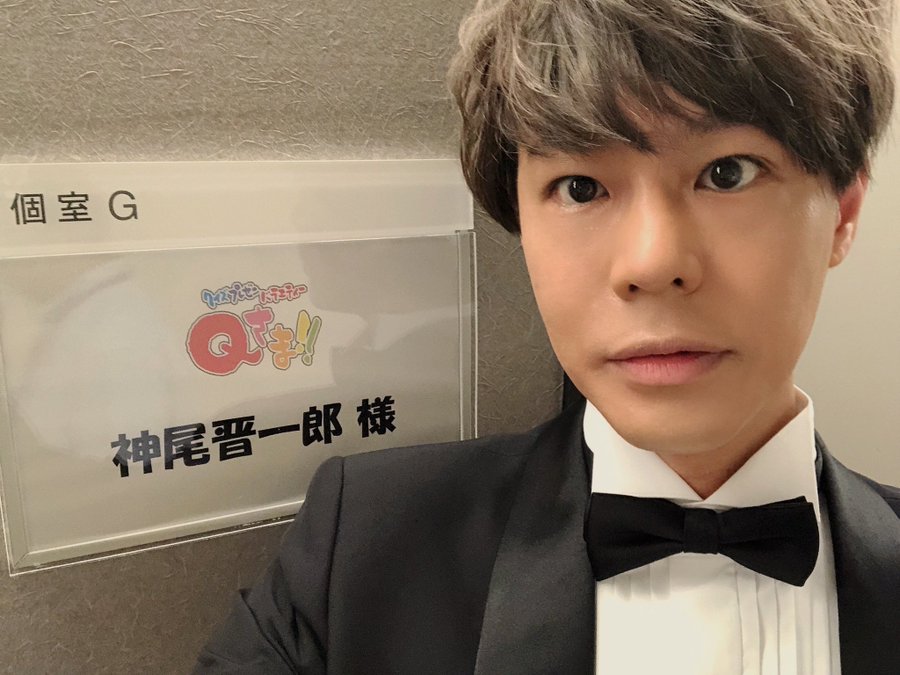 神尾晋一郎さん グッズ(追加分あり)