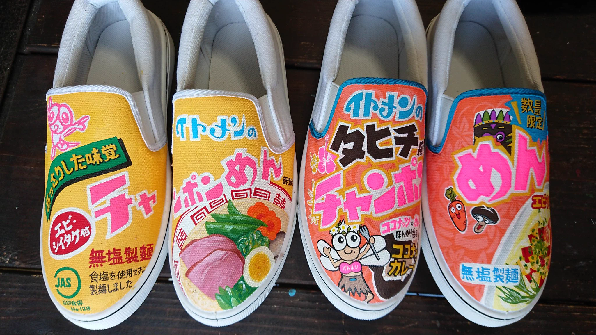 あのお菓子のパッケージを再現！？スニーカーに普段食べている物を描く！