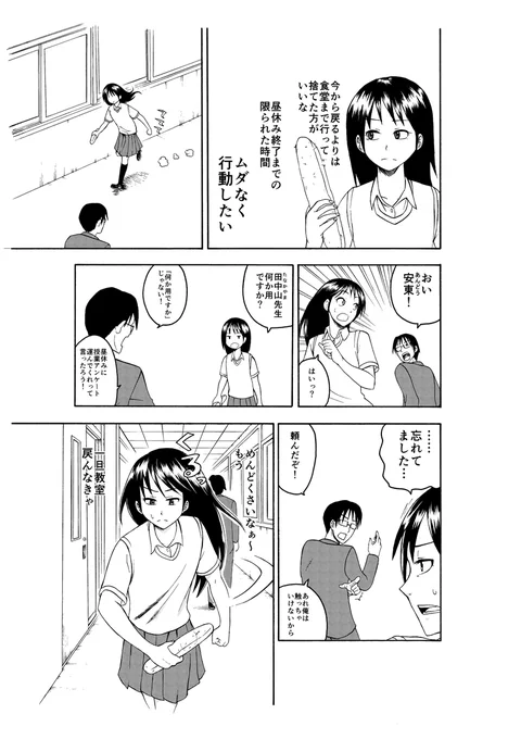 (4/8) 