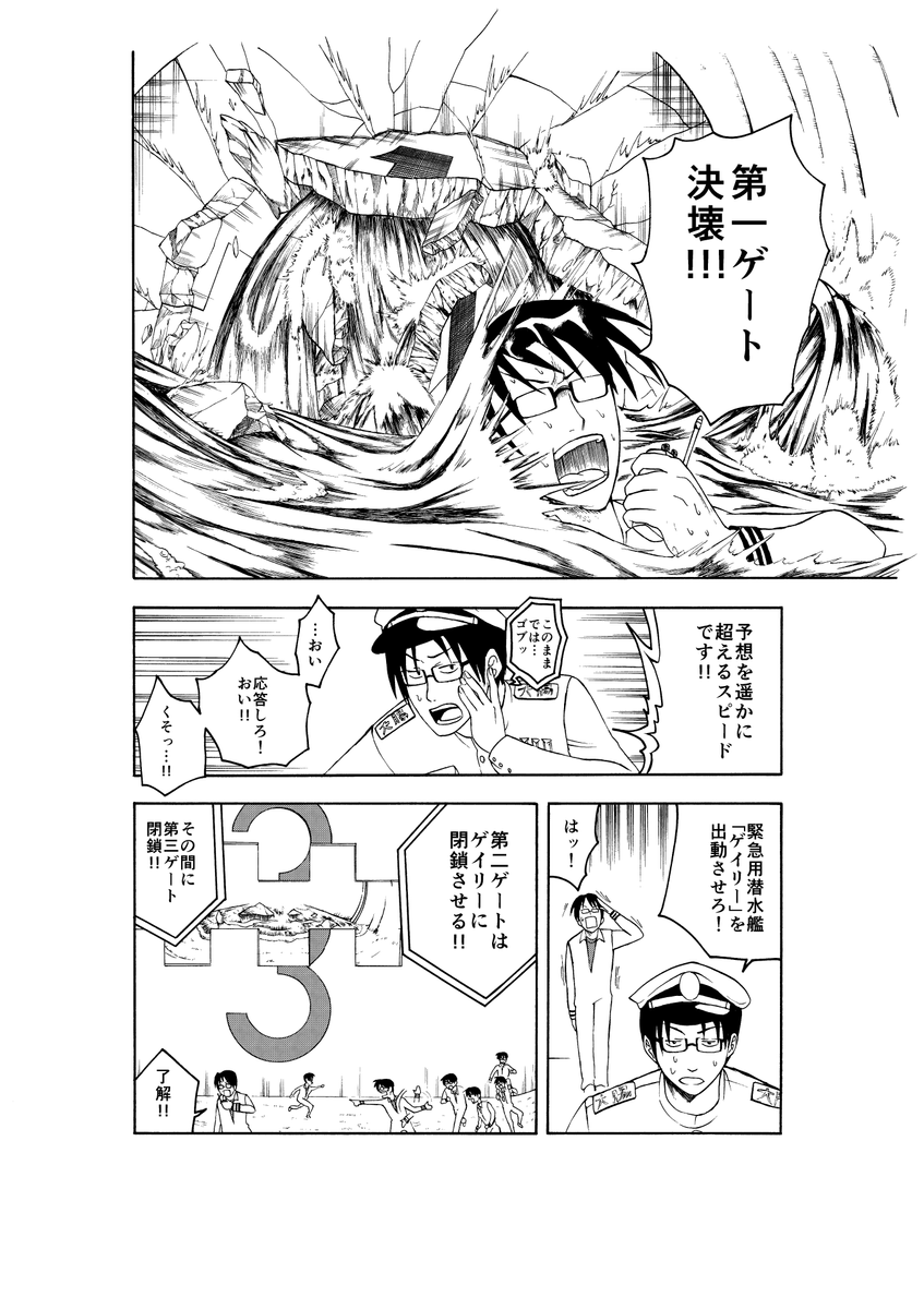 (6/8) 