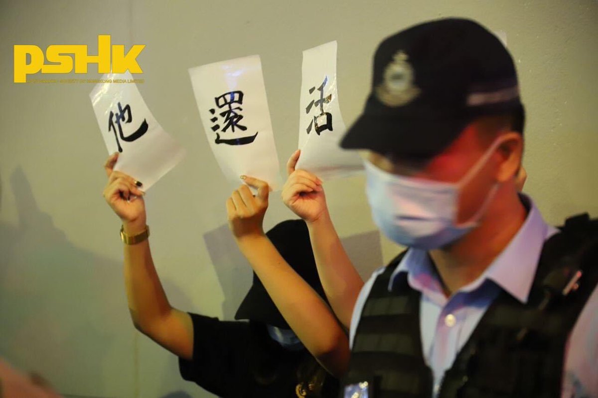 OfficialPshk's tweet image. More than ten citizens held placards and showed the #FiveDemandsNotOneLess hand gestures and were subsequently besieged by the police. Police warned that the citizens were participating in illegal assemblies and dispersed them.