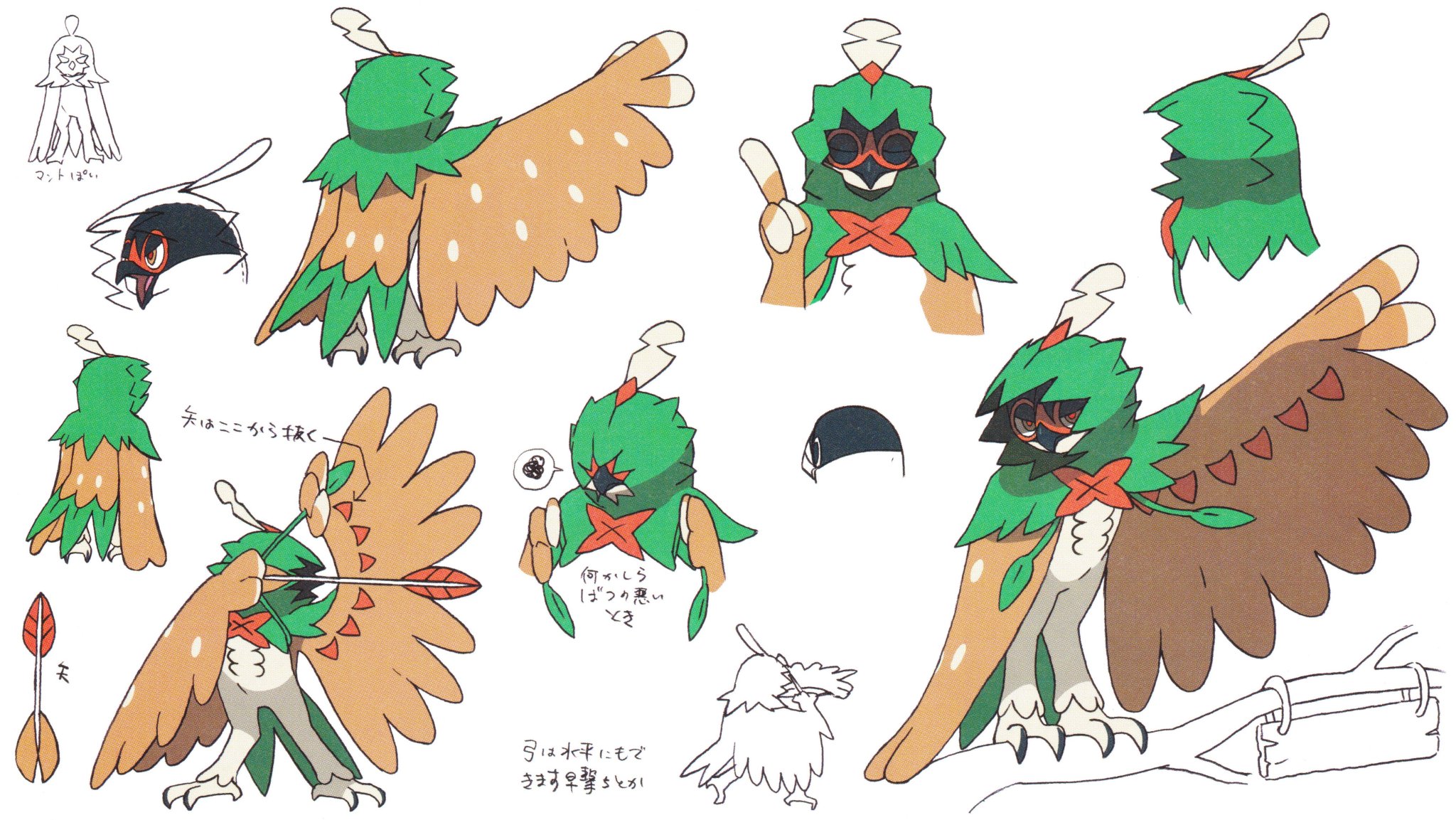 Dr. Lava on X: Pokemon: Only in Japan This Ultra Beast concept