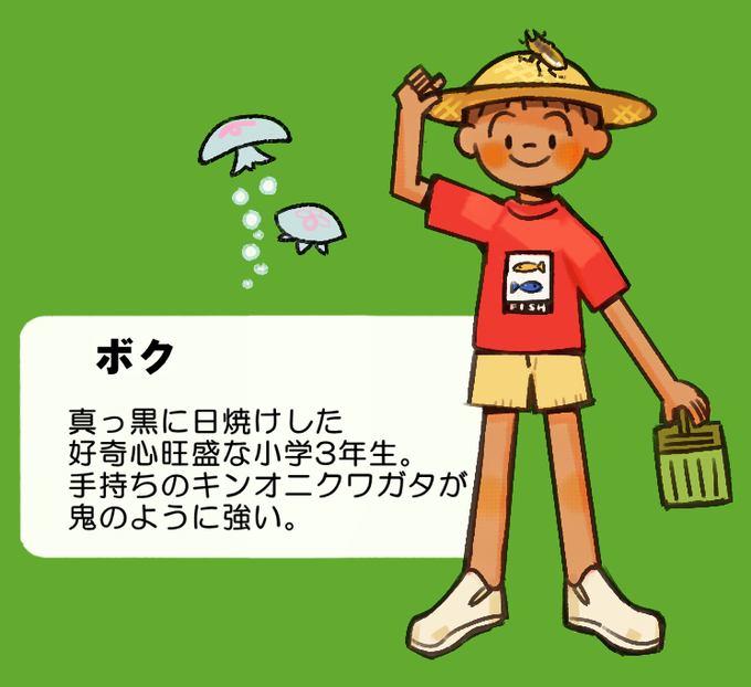 ぼくなつ2のtwitterイラスト検索結果