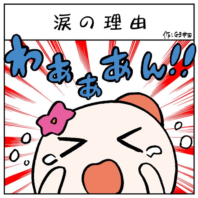 G3井田 S Recent Tweets 12 تحليلات تويتر الرسومية الخاصة بهوتويت Whotwi G3井田 S Recent Tweets 12 تحليلات تويتر الرسومية الخاصة بهوتويت Whotwi