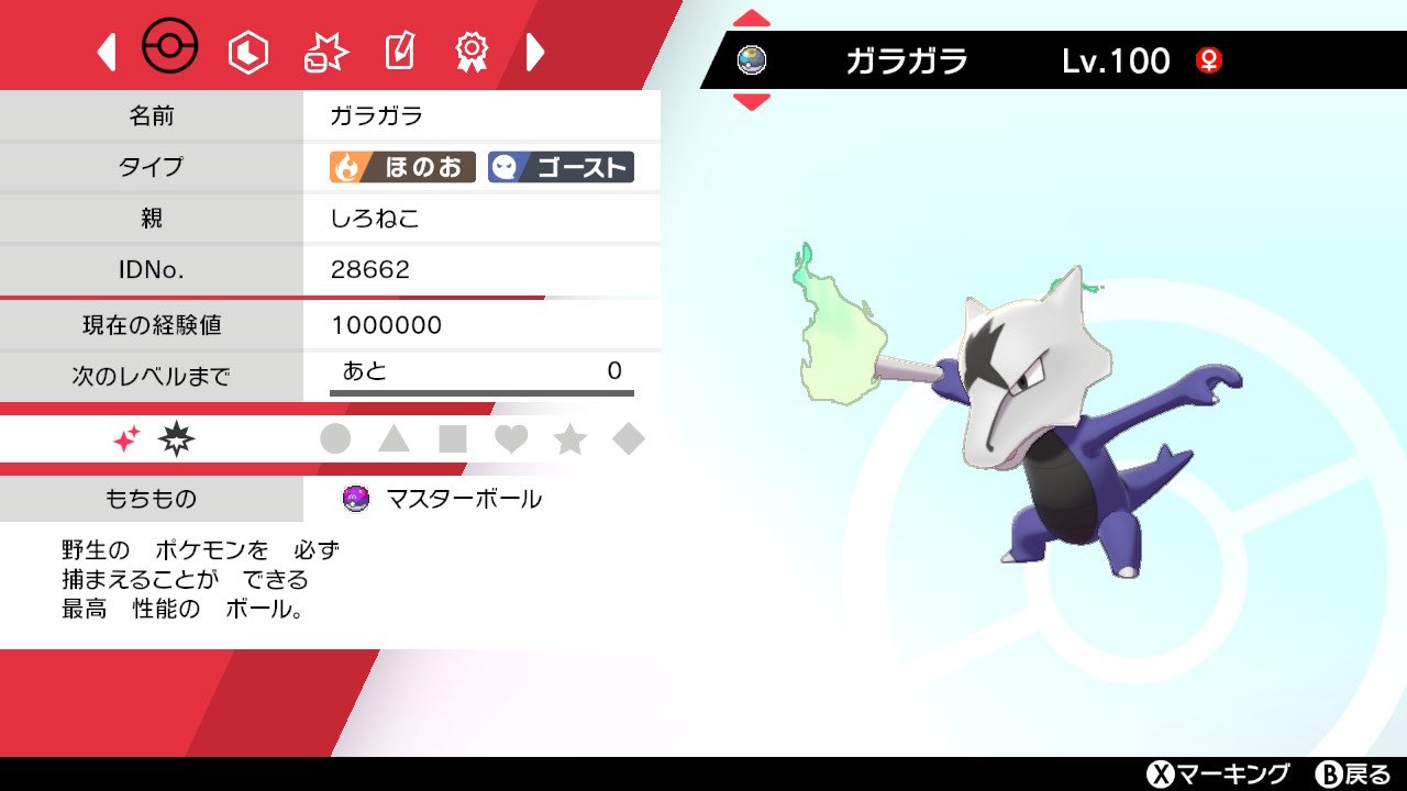 تويتر 珠奈 على تويتر ポケモン配布 育成済み色個体それぞれ1名様に配布します ウオノラゴン ムンボ菱形アローラガラガラ 菱形ポリゴンz アシレーヌ 参加方法 W Dをフォロー Rt 締切 9 2 水 24 00 是非参加してください ポケモン