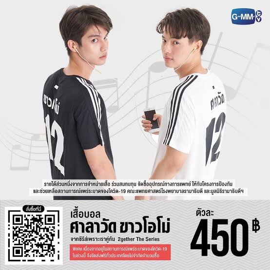 bbrightsw's tweet photo. 🌈 PH GO | HELP RT

SARAWAT &amp; TINE OFFICIAL JERSEY
💸 1150 php (ALL IN+LSF)
🗓️ DOP: SEP 26 / OCT 3 (BALANCE)
🗓️ DOO: SEP 25
🗒️STILL IN THAILAND

❗ WE ACCEPT 50% DOWNPAYMENT ❗

DM TO ORDER

#BrightWin #Still2gether #brightvc
#winmetawin https://t.co/H16dehALCo