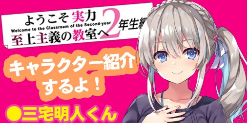 桜ヶ丘すず よう実 リゼロ 担当編集iさん宣伝アカウント さん の最近のツイート 10 Whotwi グラフィカルtwitter分析