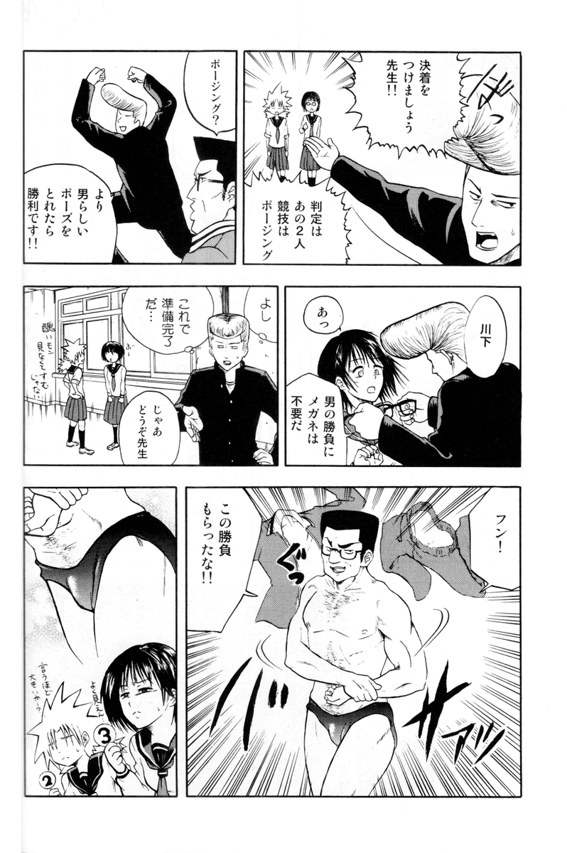 (4/4) 